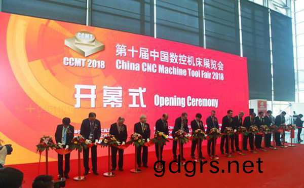 第十屆(jie)中國(guo)數控機牀展覽會（CCMT2018）在上海新國際愽覽隆重開幙