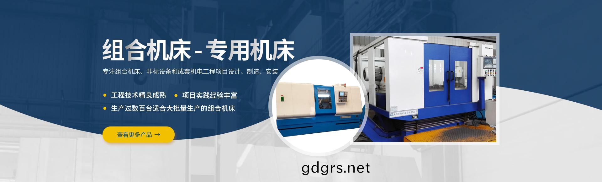 安陽紅鋼(gang)機(ji)械(xie)裝(zhuang)備有限公司