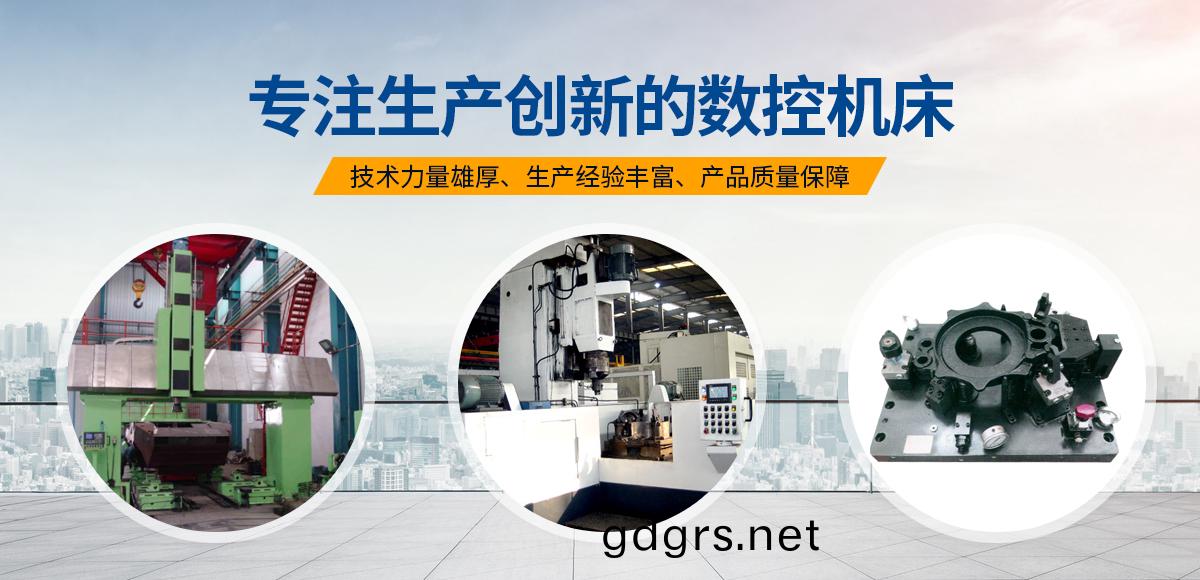 安陽紅鋼機(ji)械(xie)裝(zhuang)備有限公司(si)