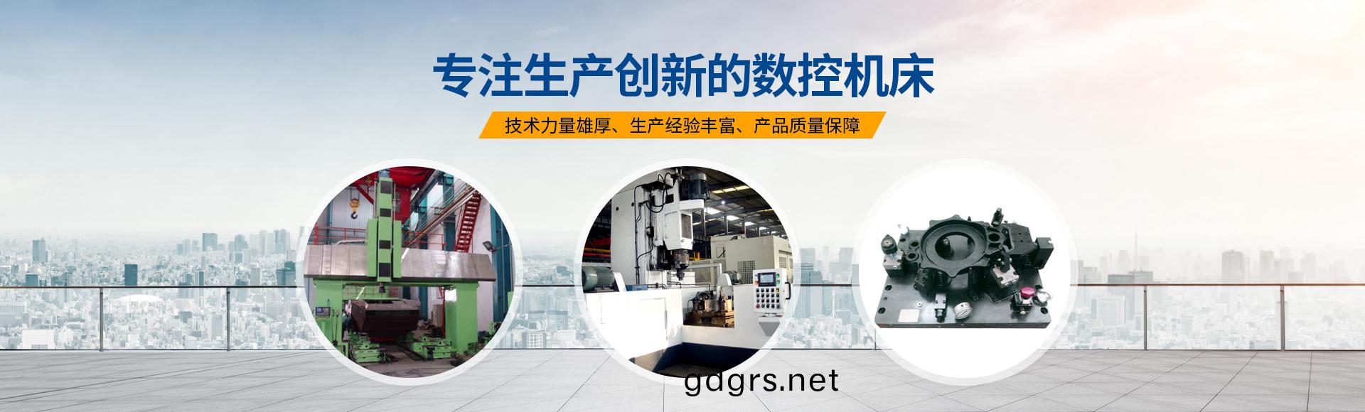 安陽紅鋼機械裝備有限公司