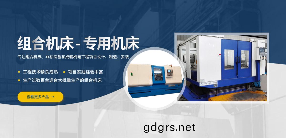 安陽紅鋼機械裝備有限公(gong)司